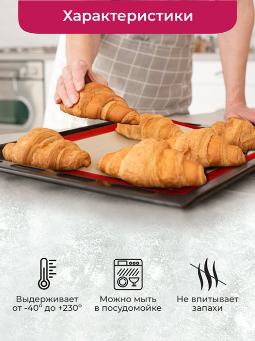 Набор для выпечки Biscuits-4, фото 4 из 63