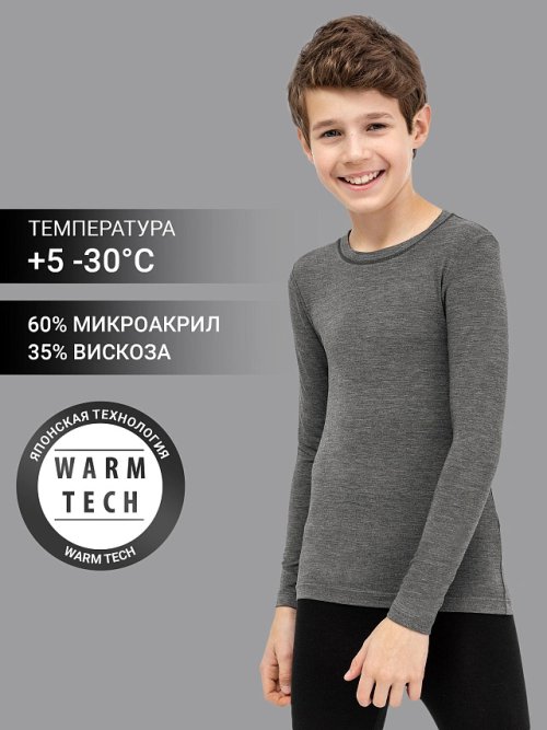 Лонгслив "термо" в графитовом цвете для мальчиков, фото 1 из 5