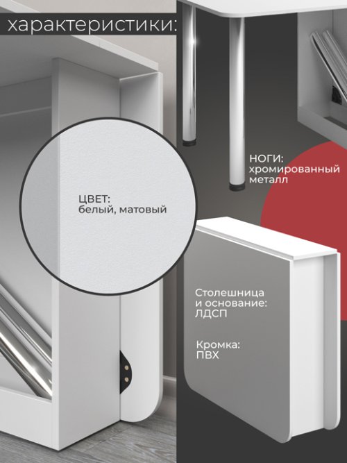 Стол-тумба Venezia, фото 2 из 44