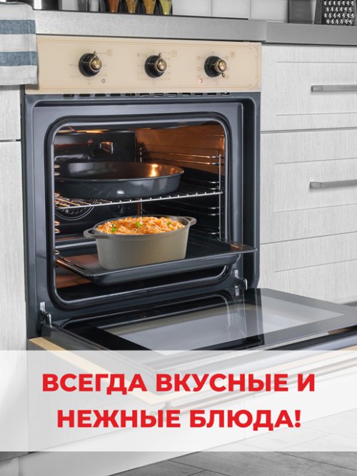 Утятница чугунная Casserole-1/ Casserole-1A, фото 6 из 224