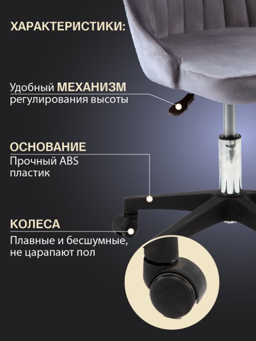 Кресло компьютерное Сити, фото 4 из 432