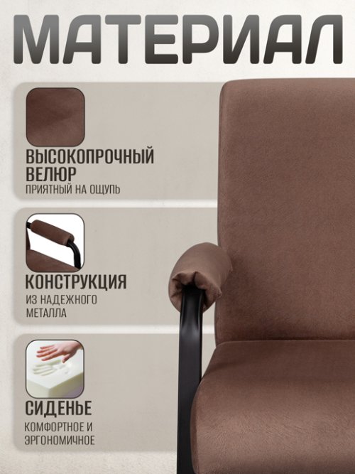 Кресло Лацио, фото 4 из 108