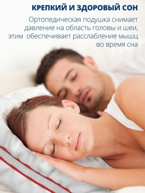 Подушка Роял Люкс, фото 6 из 81