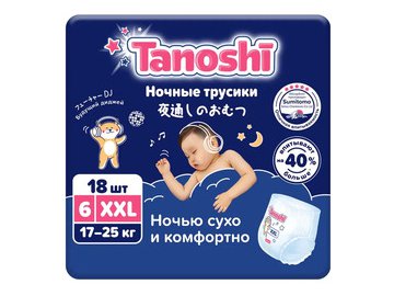 Подгузники-трусики Tanoshi Baby Night Pants XXL 17-25 кг (18 шт)