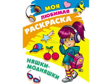 Носки женские CONTE Elegant Happy, размер 23-25, цвет 608 мальва, арт. 18С-227СП