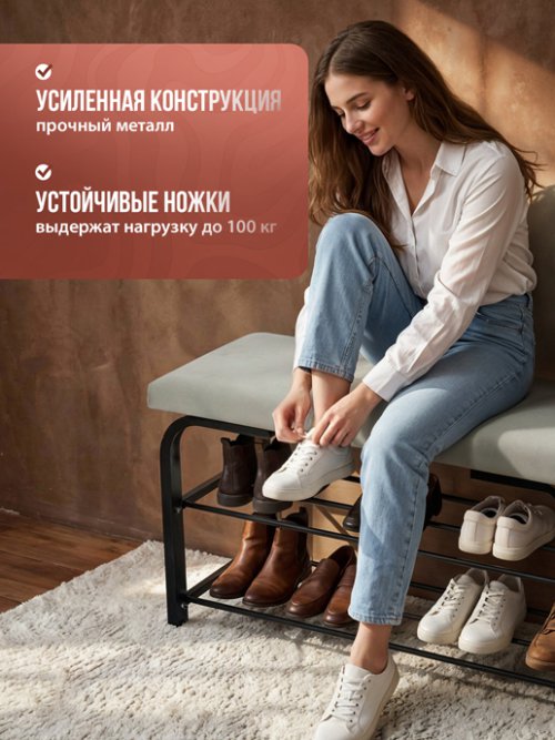 Подставка для обуви Альфа, фото 5 из 20
