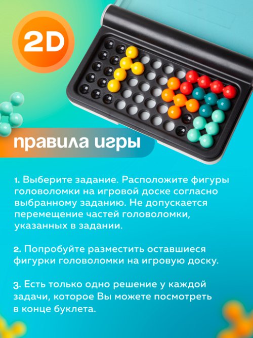 Головоломка CleverGame, фото 2 из 42