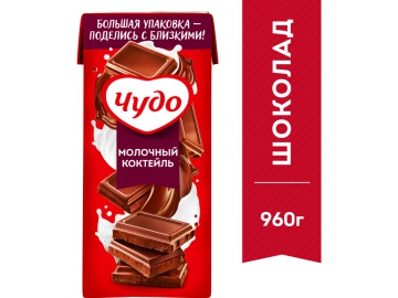 Коктейль "ЧУДО"п\п(шоколад) 2% РФ 960г на акции в магазинах Евроопт