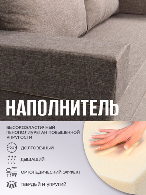 Диван-кровать Прага, фото 17 из 75
