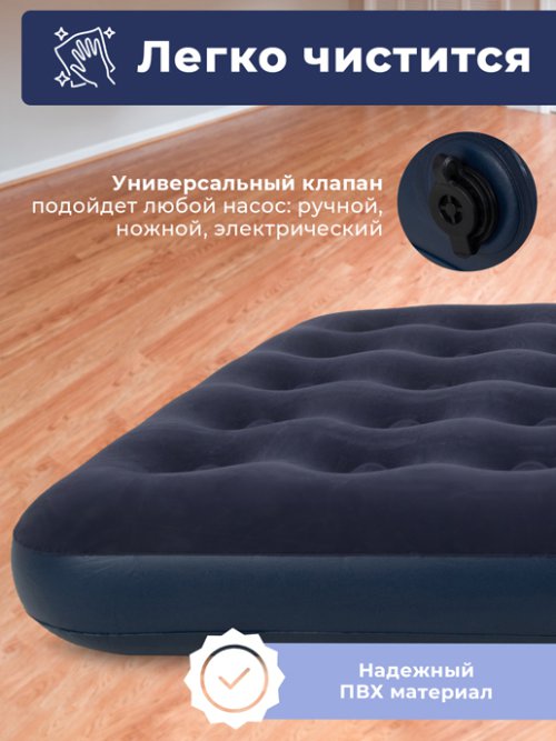 Матрас надувной MA-103/1, фото 4 из 75