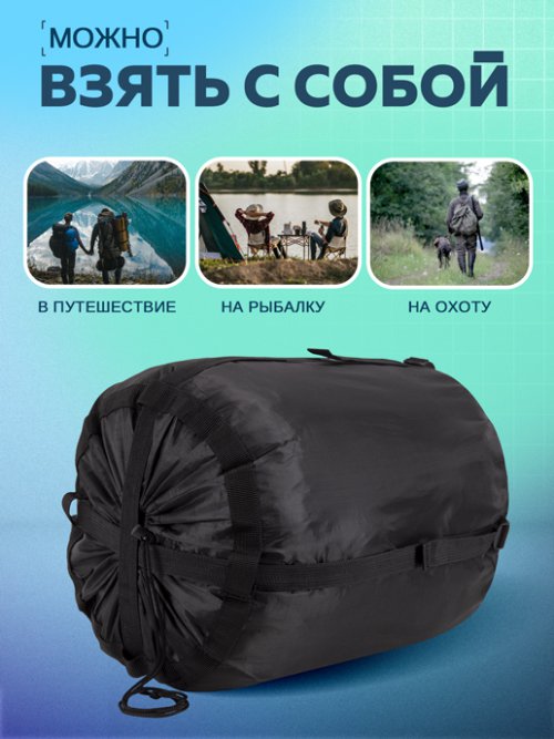 Мешок компрессионный Bag, фото 5 из 42