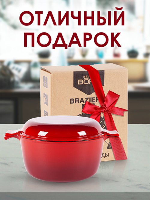 Набор посуды Brazier S, фото 6 из 10