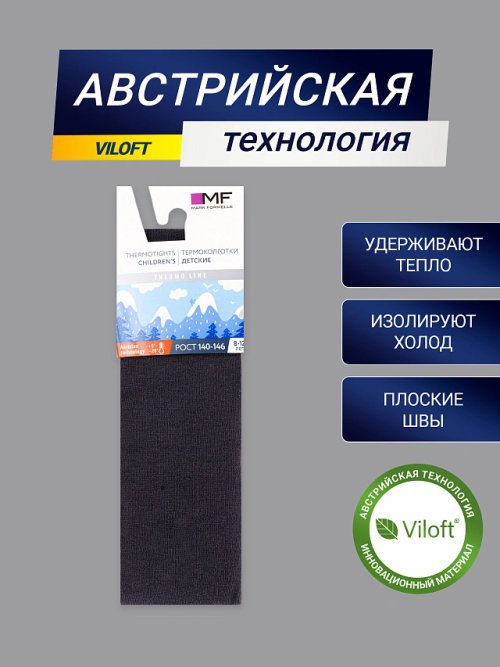 КОЛГОТКИ ТЕРМО ДЕТСКИЕ, фото 2 из 12