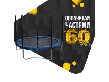 Батут 10 футов/305 см
