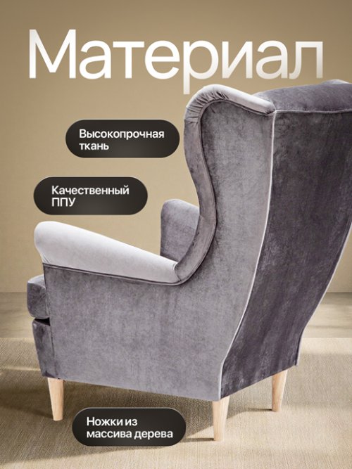 Кресло Лорд, фото 113 из 194