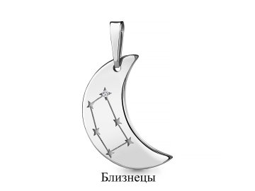 Подвеска близнецы Aquamarine, серебро 925 проба, вставка фианит в Бресте 7 Карат
