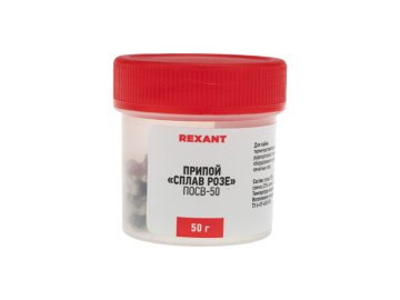 Припой «Сплав Розе» 50 г REXANT 09-3490