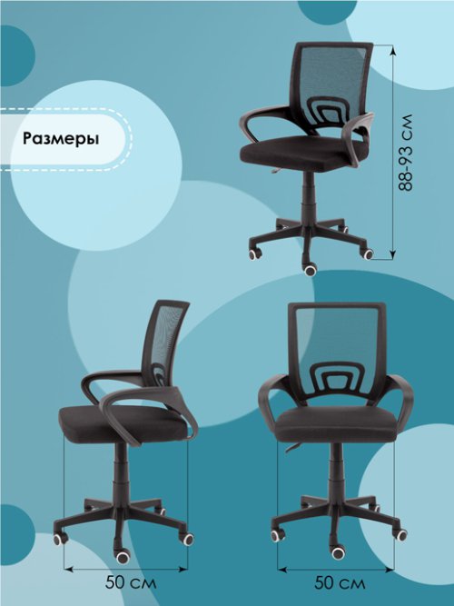 Кресло компьютерное Vinseto / Vinseto-1, фото 5 из 464