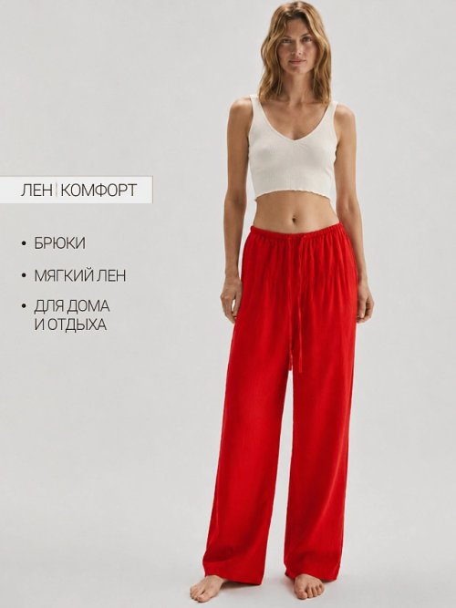 Брюки домашние женские красные льняные, фото 1 из 18