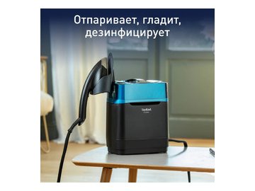 Гладильная система Tefal Cube UT2020E0 5 элемент