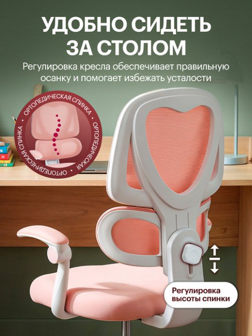 Кресло компьютерное Prodigy, фото 5 из 69