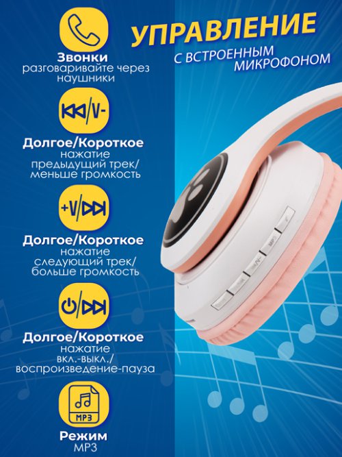Наушники беспроводные с подсветкой JST-28, фото 5 из 48