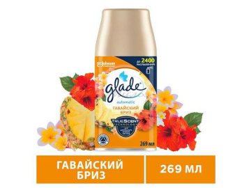 Сменный аэроз.баллон универсальный Glade Automatic Гавайский бриз 269мл на акции в магазинах Мила