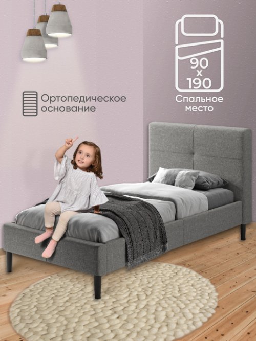 Кровать Одри 900, фото 10 из 42