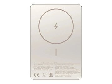 Мобильный аккумулятор Xiaomi Super Slim Magnetic 5000mAh BHR08PLGL  (золотистый) на акции в магазинах 5 элемент