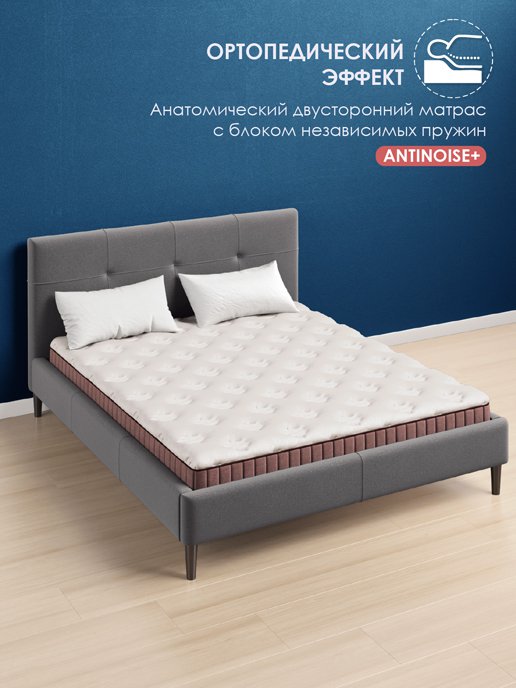 Матрас Босс, фото 3 из 281