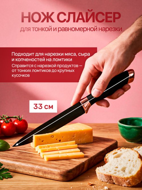 Набор столовых ножей Sakai, фото 4 из 16