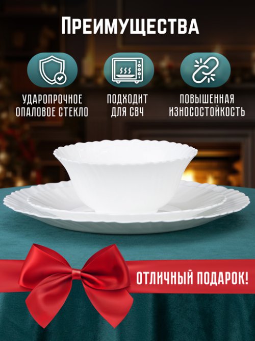 Набор тарелок Vintage, фото 3 из 30