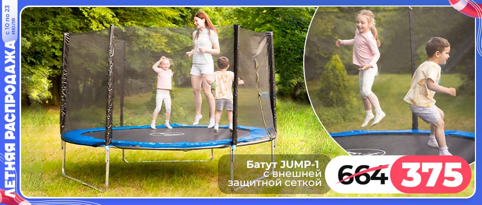 Ами мебель Береза акции и скидки - Летняя распродажа - страница 6