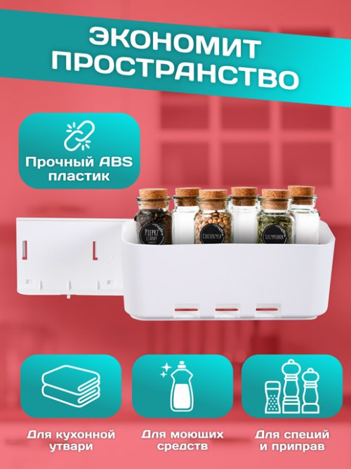 Органайзер выдвижной Universal, фото 3 из 54