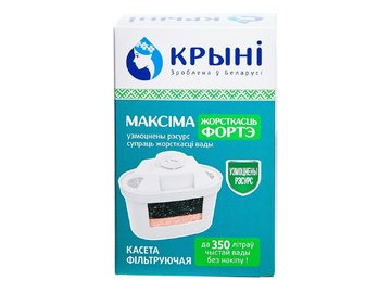 Кассета фильтрующая КРЫНI Максiма жорсткасць ФОРТЭ