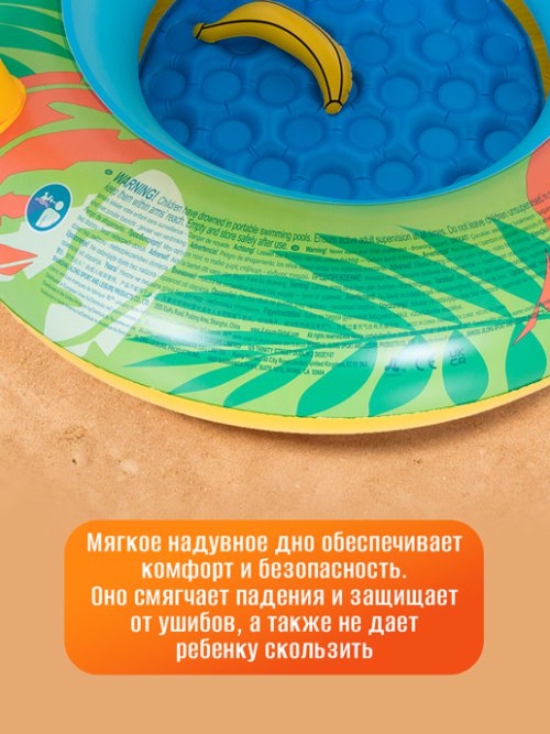 Бассейн надувной Funny Monkey, фото 3 из 48