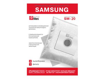 Комплект пылесборников ProFilters SM 20