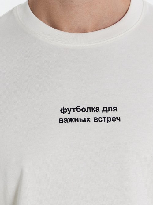 Футболка мужская светло-молочная с печатью, фото 9 из 11