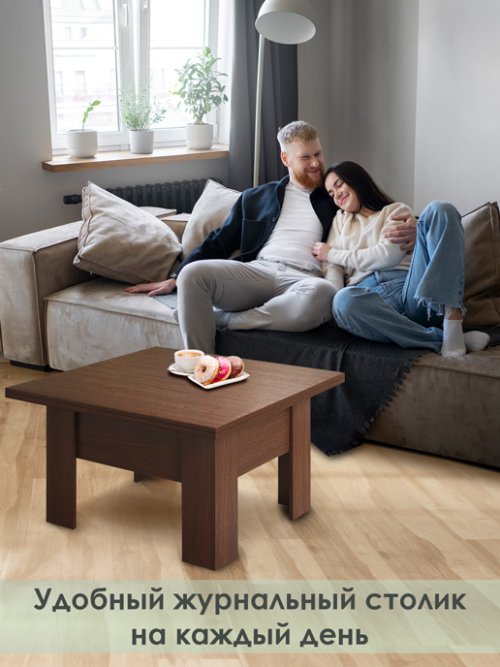 Стол журнальный «Трансформер Престиж», фото 7 из 22