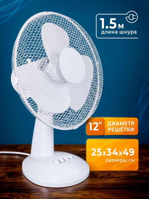 Вентилятор FT-30A, фото 2 из 5