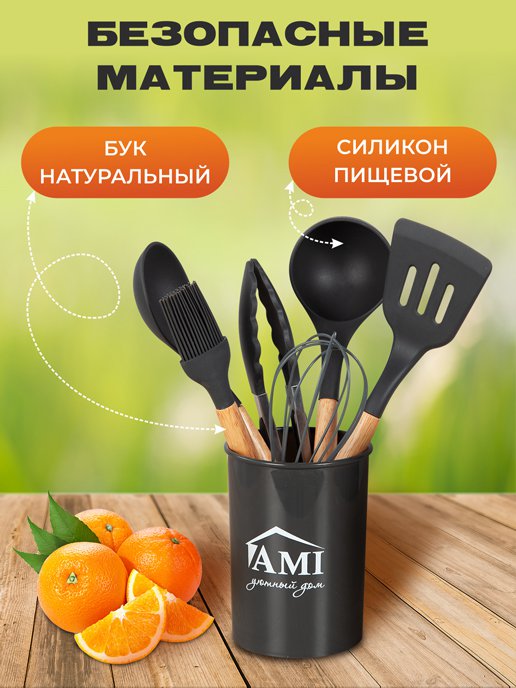 Набор столовых приборов Santorini-1, фото 3 из 256