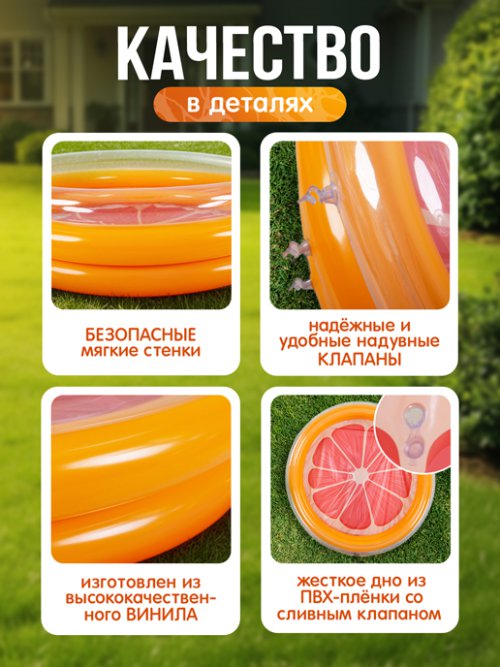 Бассейн надувной Orange, фото 3 из 39