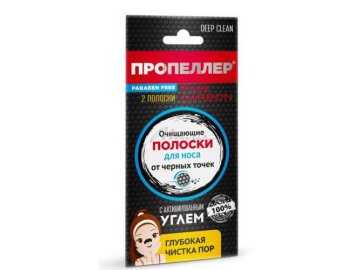 Полоски для носа ПРОПЕЛЛЕР Очищающие с активированным углем, 2 шт