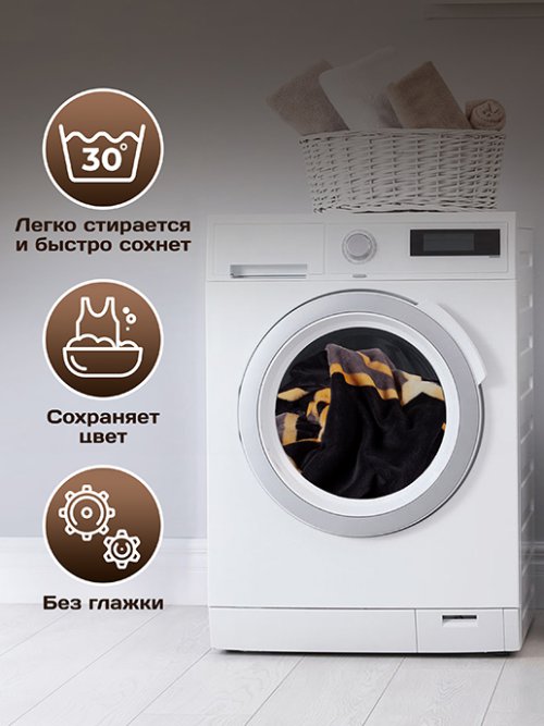 Плед Gold Line, фото 7 из 272