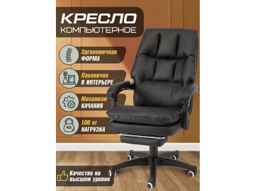 Кресло компьютерное Faraon в Витебске Ами