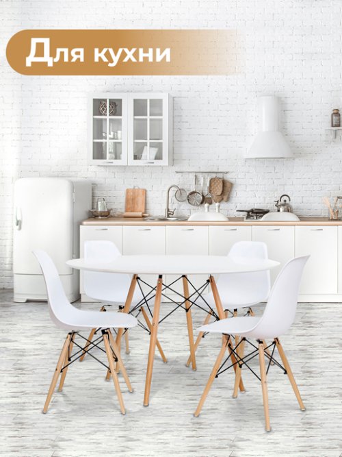 Кресло обеденное Light/Light-1, фото 7 из 87