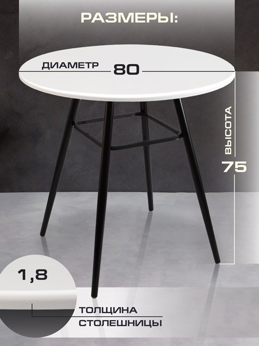 Подставка Fort L, фото 2 из 464