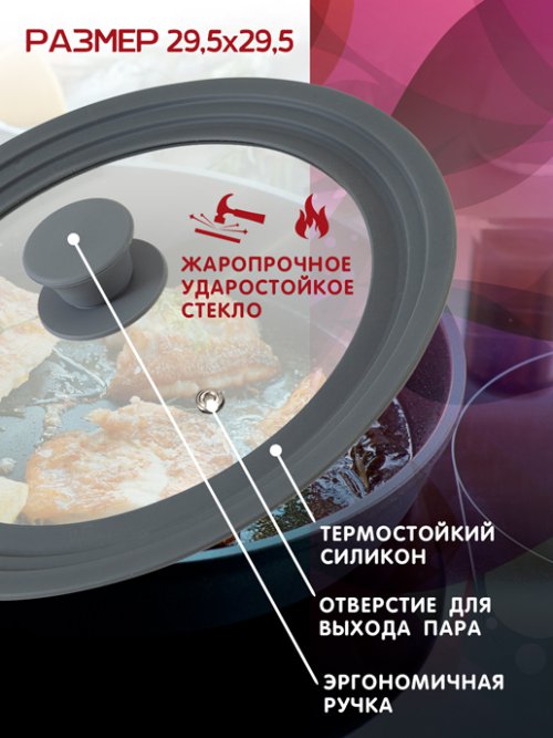 Крышка универсальная мультиразмерная Bonnet-1 (Bonnet), фото 3 из 39