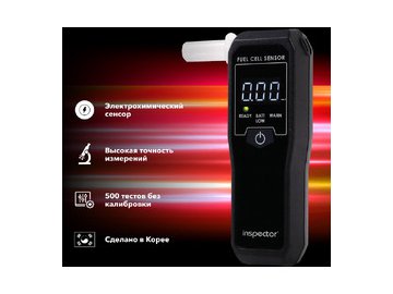 Алкотестер INSPECTOR AT550 в Пинске 5 элемент