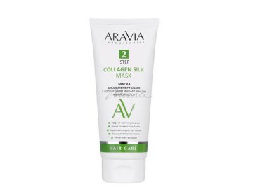 Маска для волос ARAVIA Laboratories Биоламинирующая с коллагеном и комплексом аминокислот, 200 мл